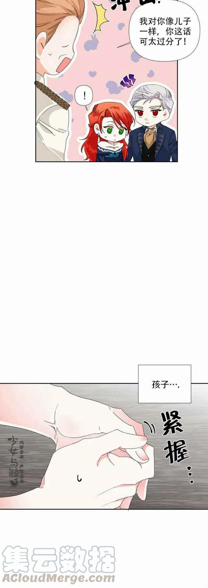 第13话36