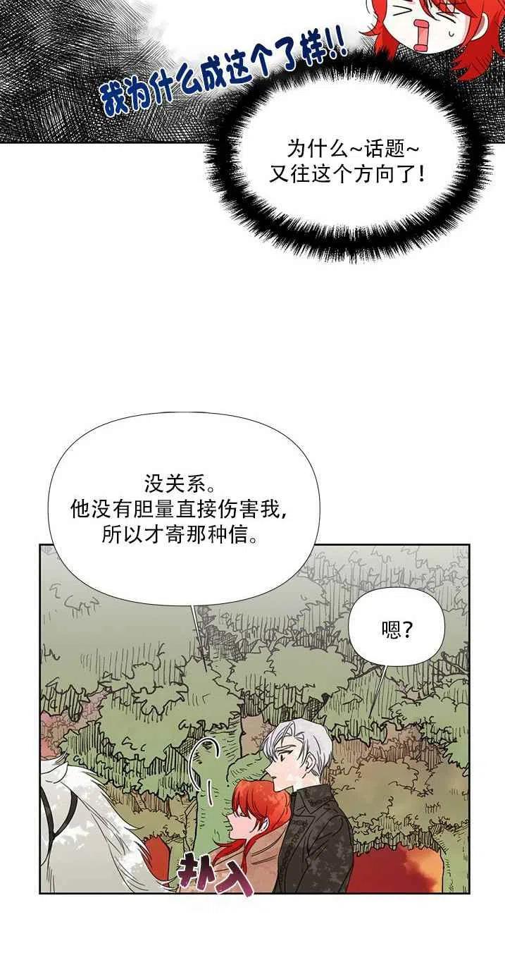 第28话32