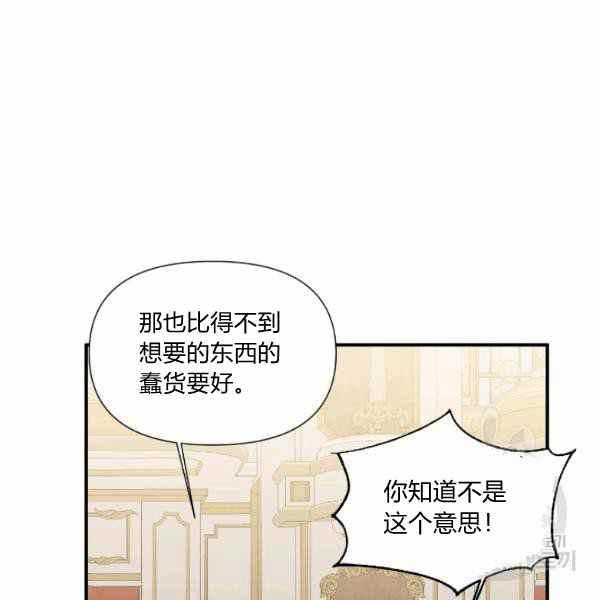 第52话71