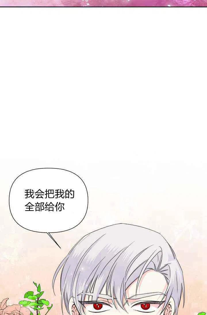 第38话22
