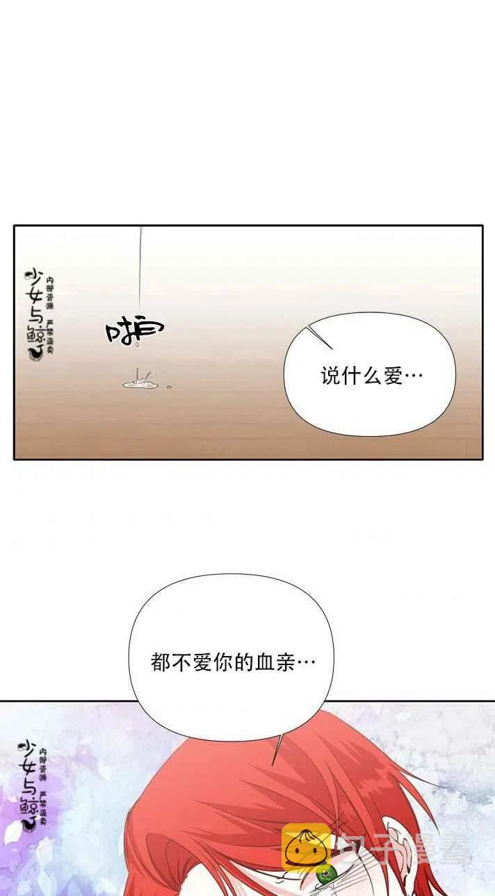 第19话32