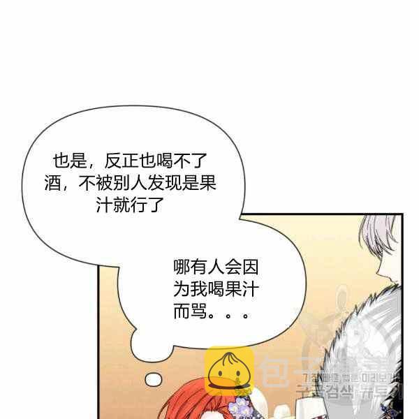 第57话6