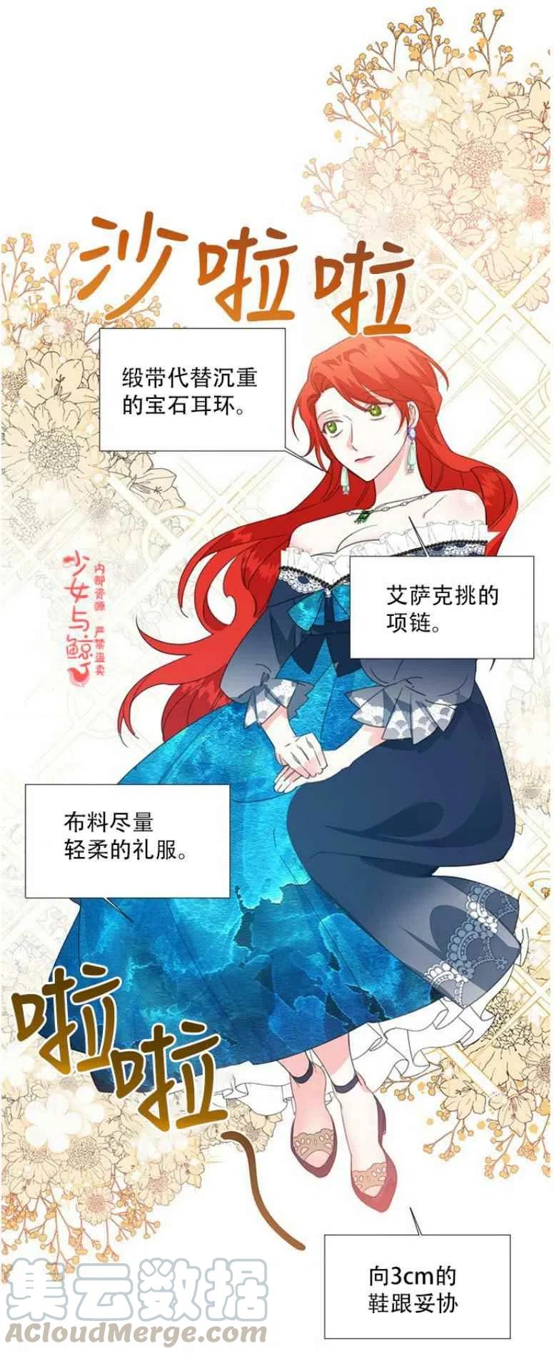 第11话30