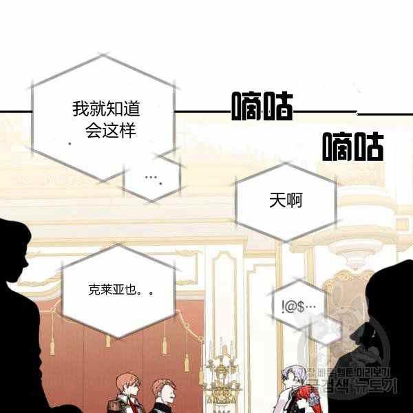 第58话71