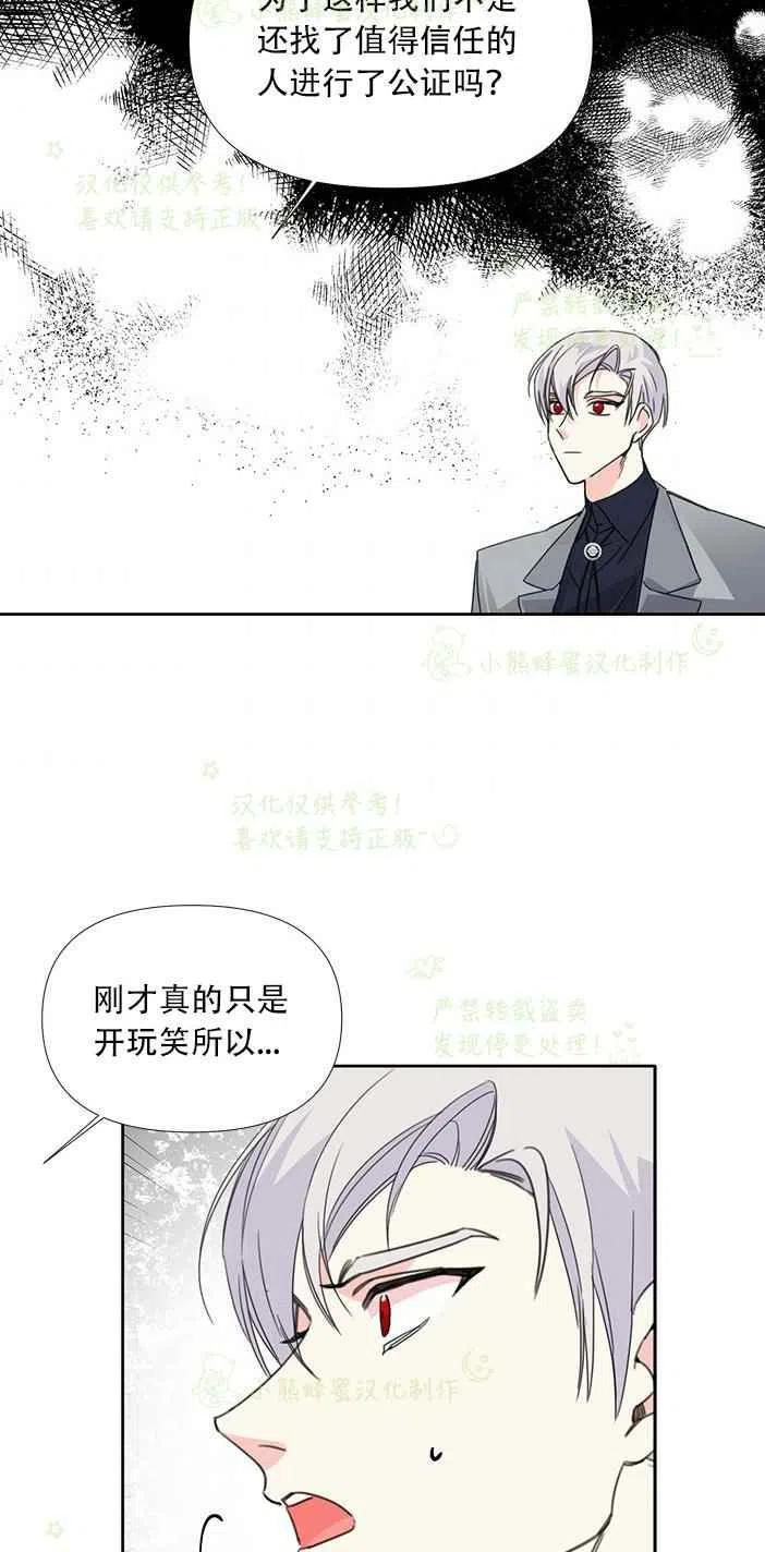 第24话31