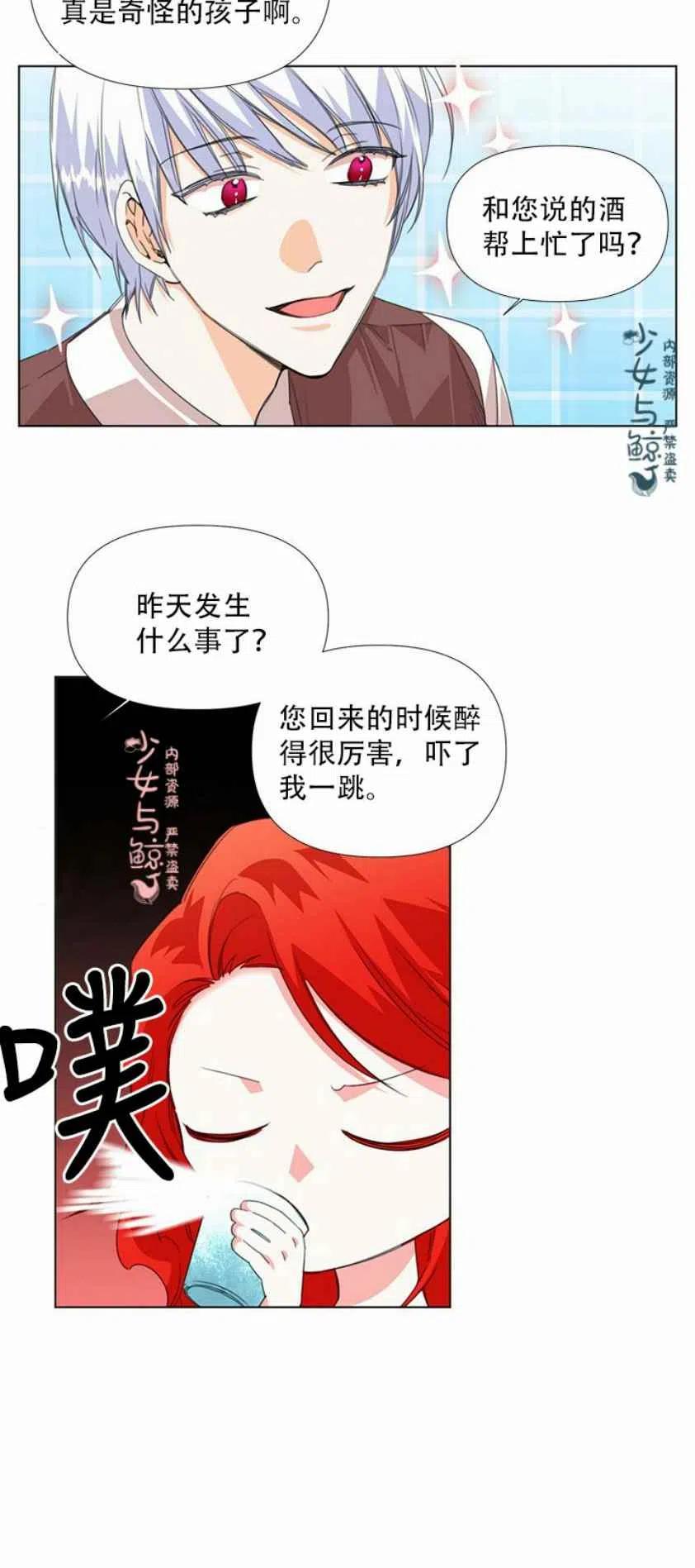 第4话33