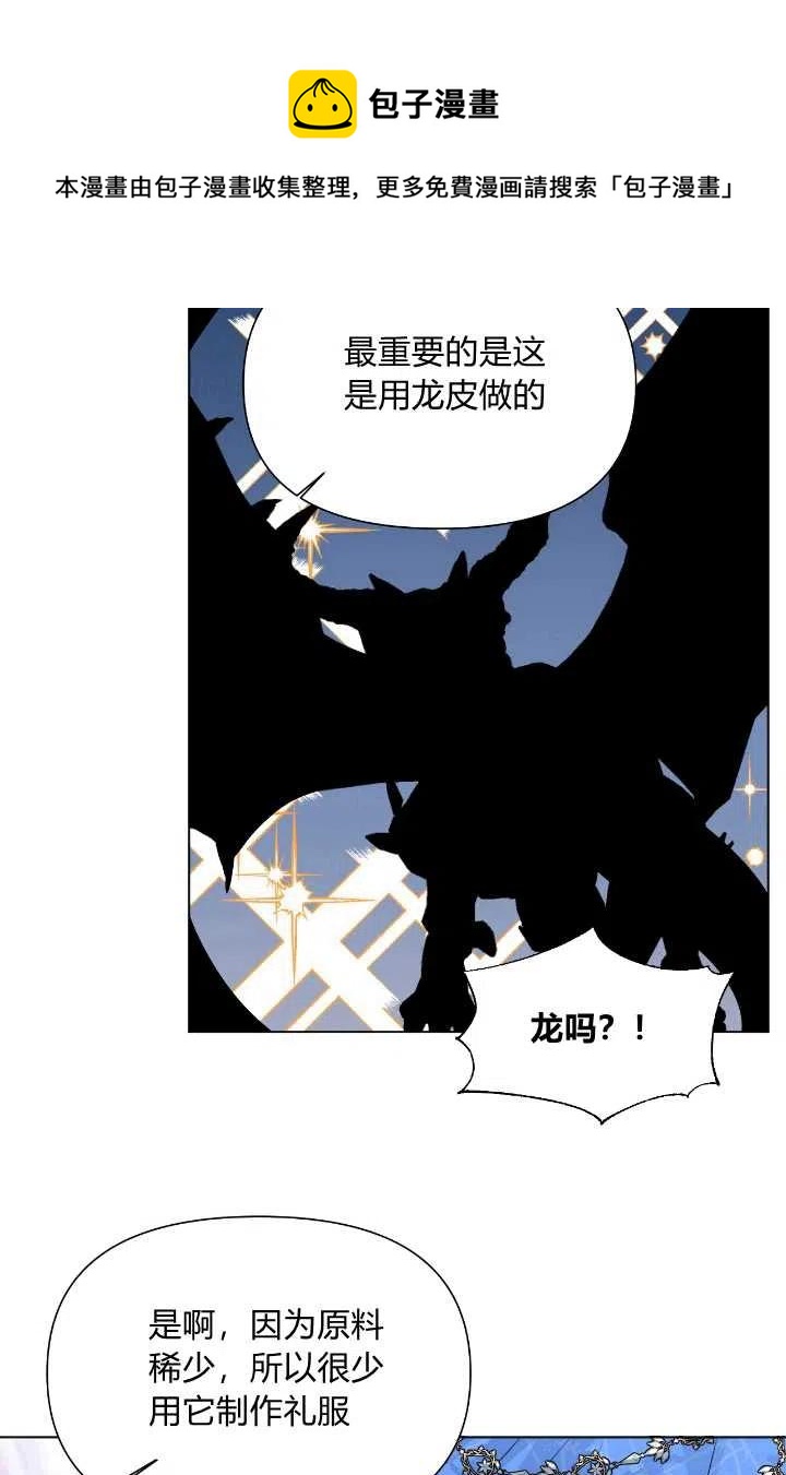 第48话62