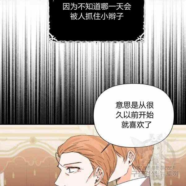 第58话87