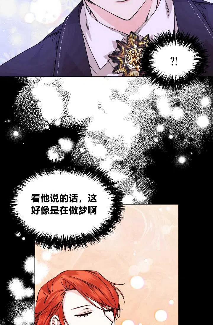 第48话2