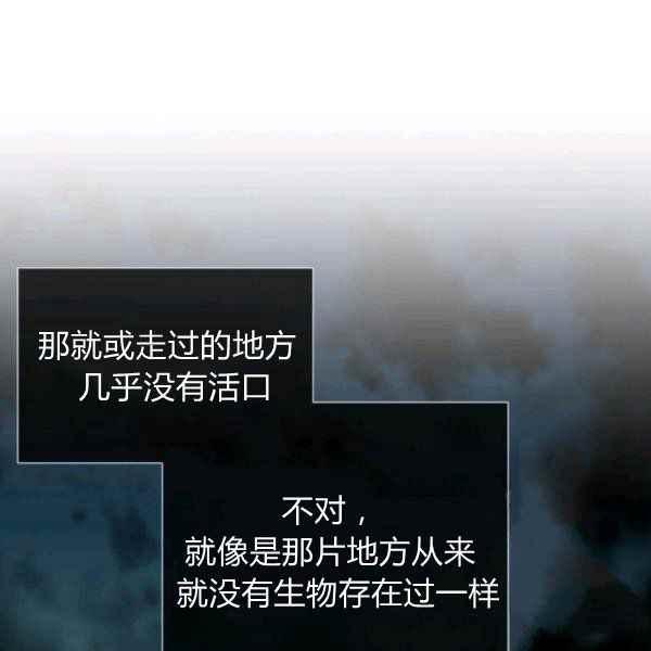 第54话43
