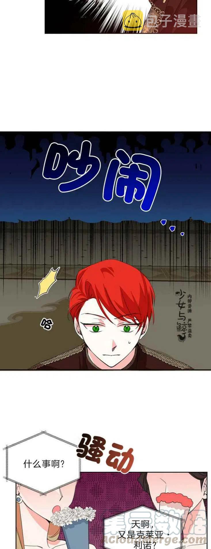 第15话6