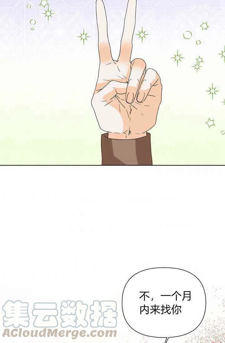 第43话33