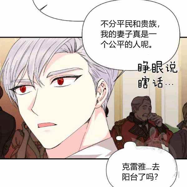 第52话73