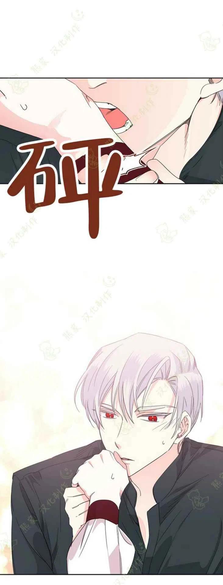 第34话13