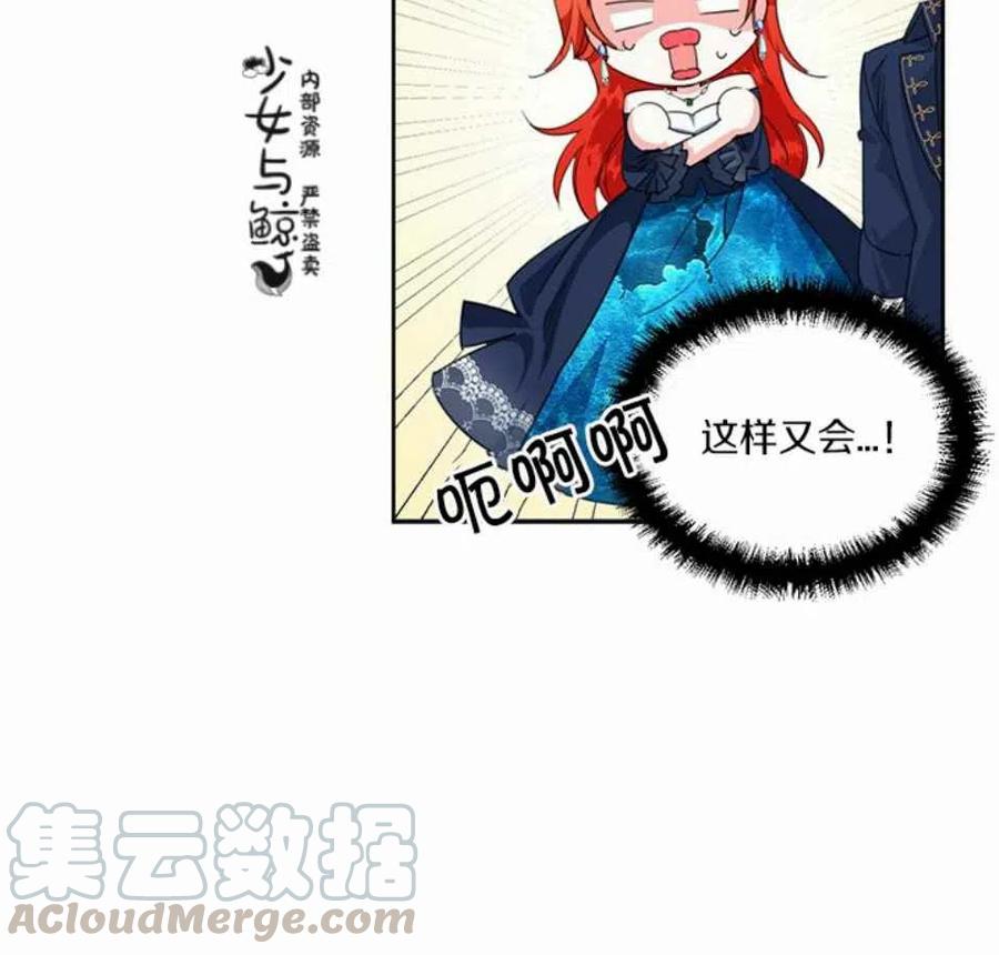 第14话61