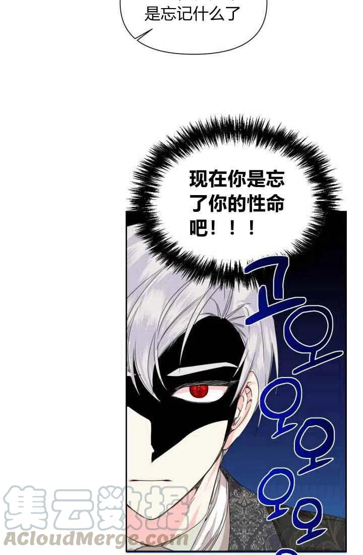 第47话15