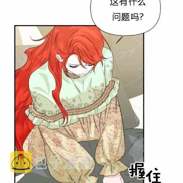 第55话21