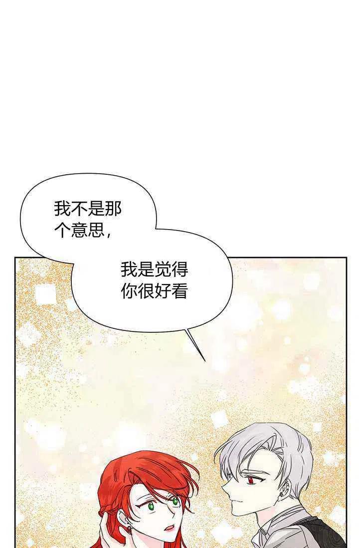 第45话66