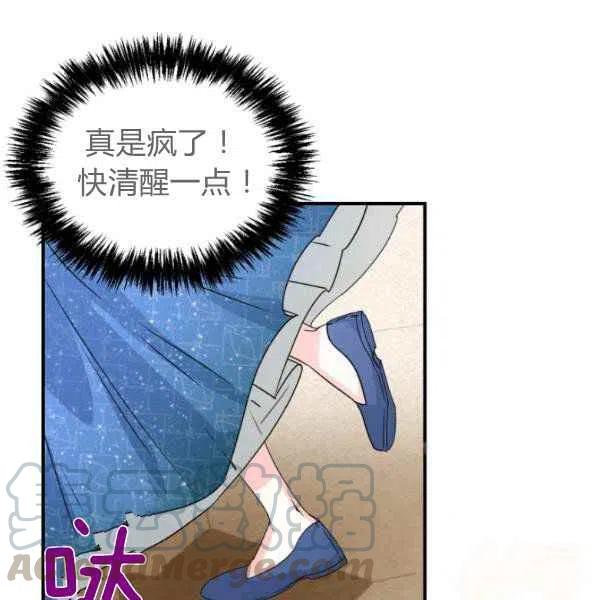 第50话56