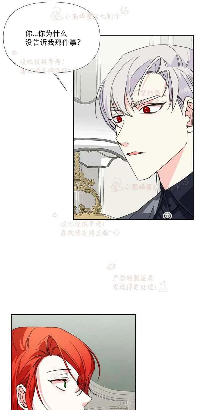第23话8