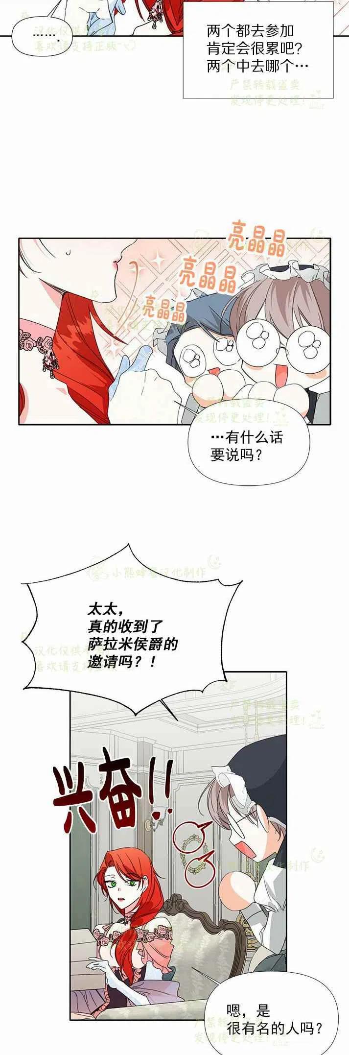 第26话46