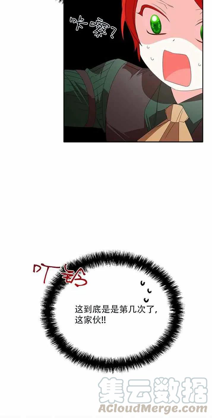 第20话24