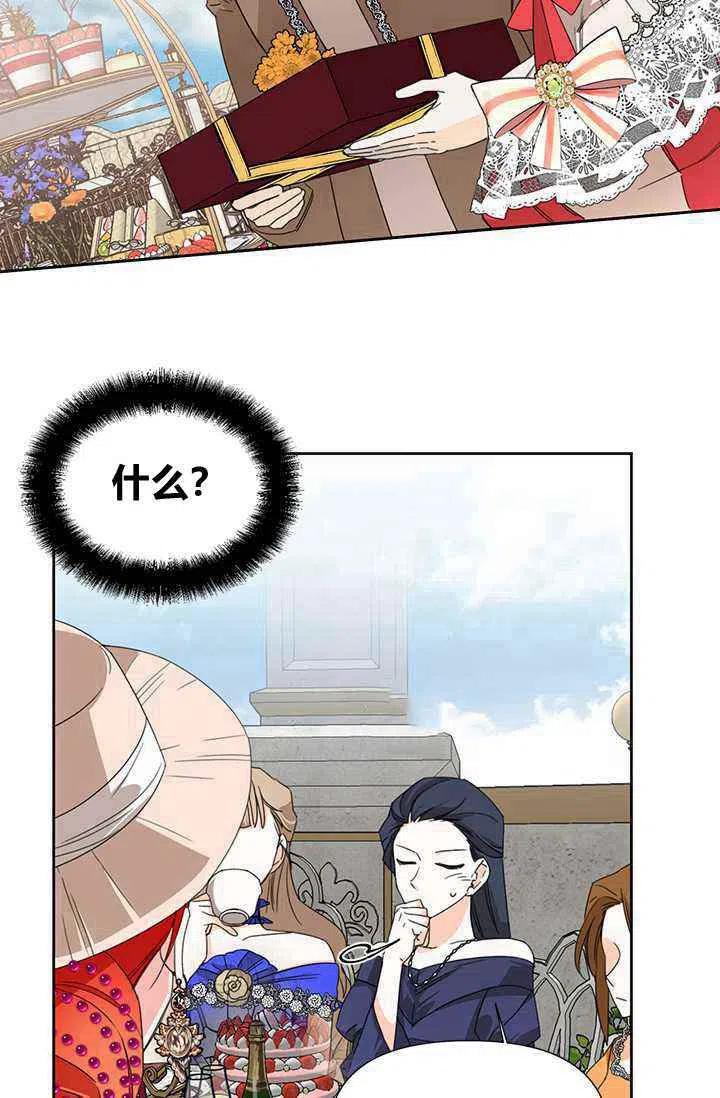 第40话22