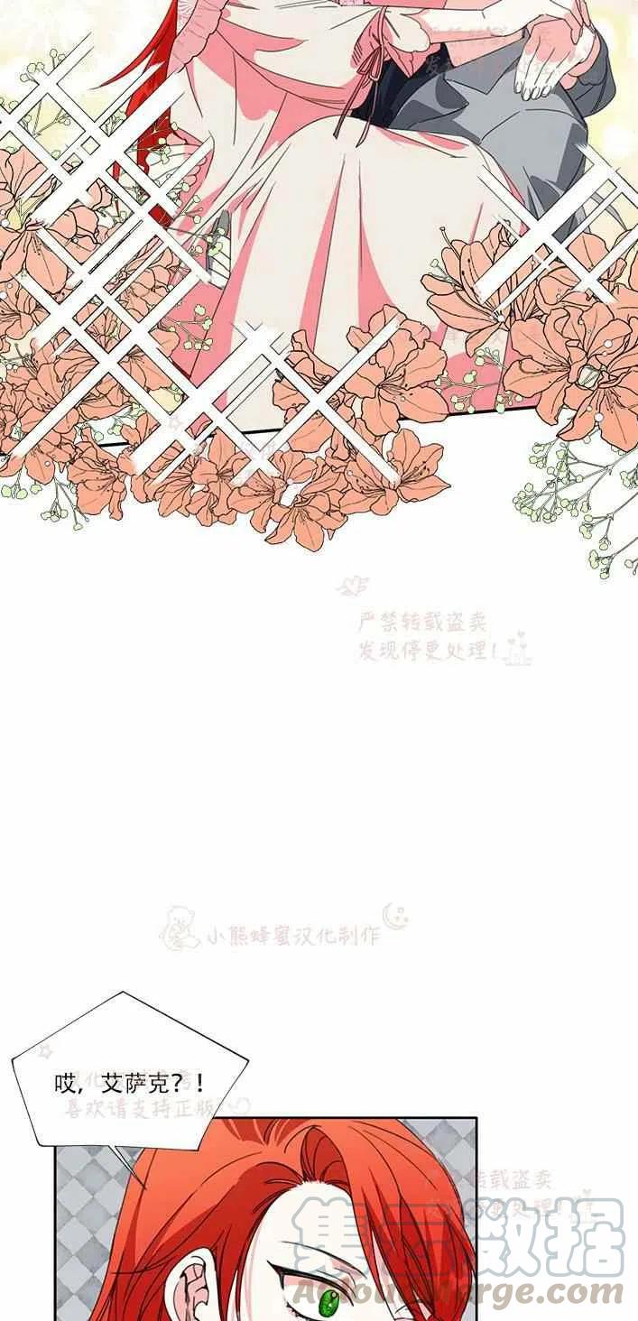 第22话12