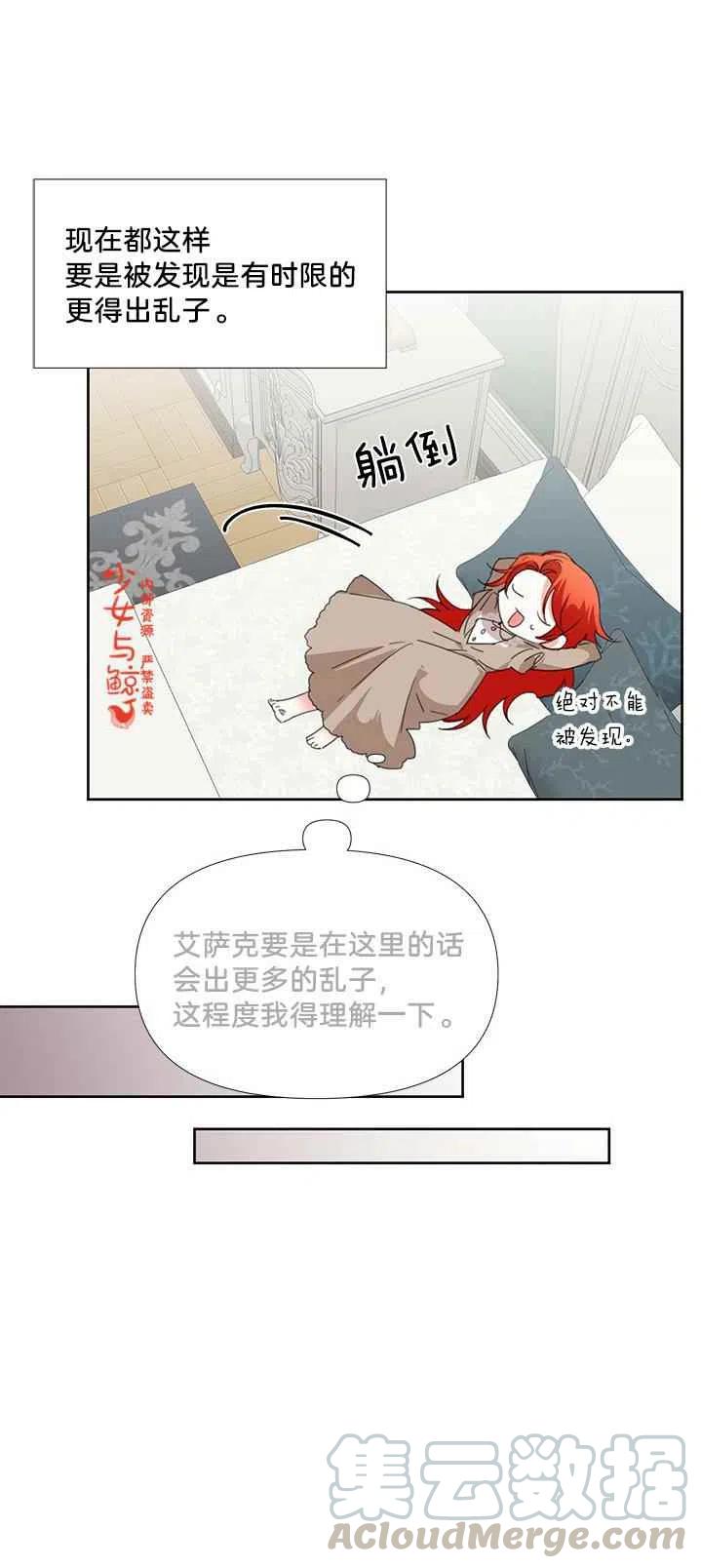 第16话33