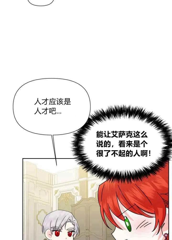 第46话57