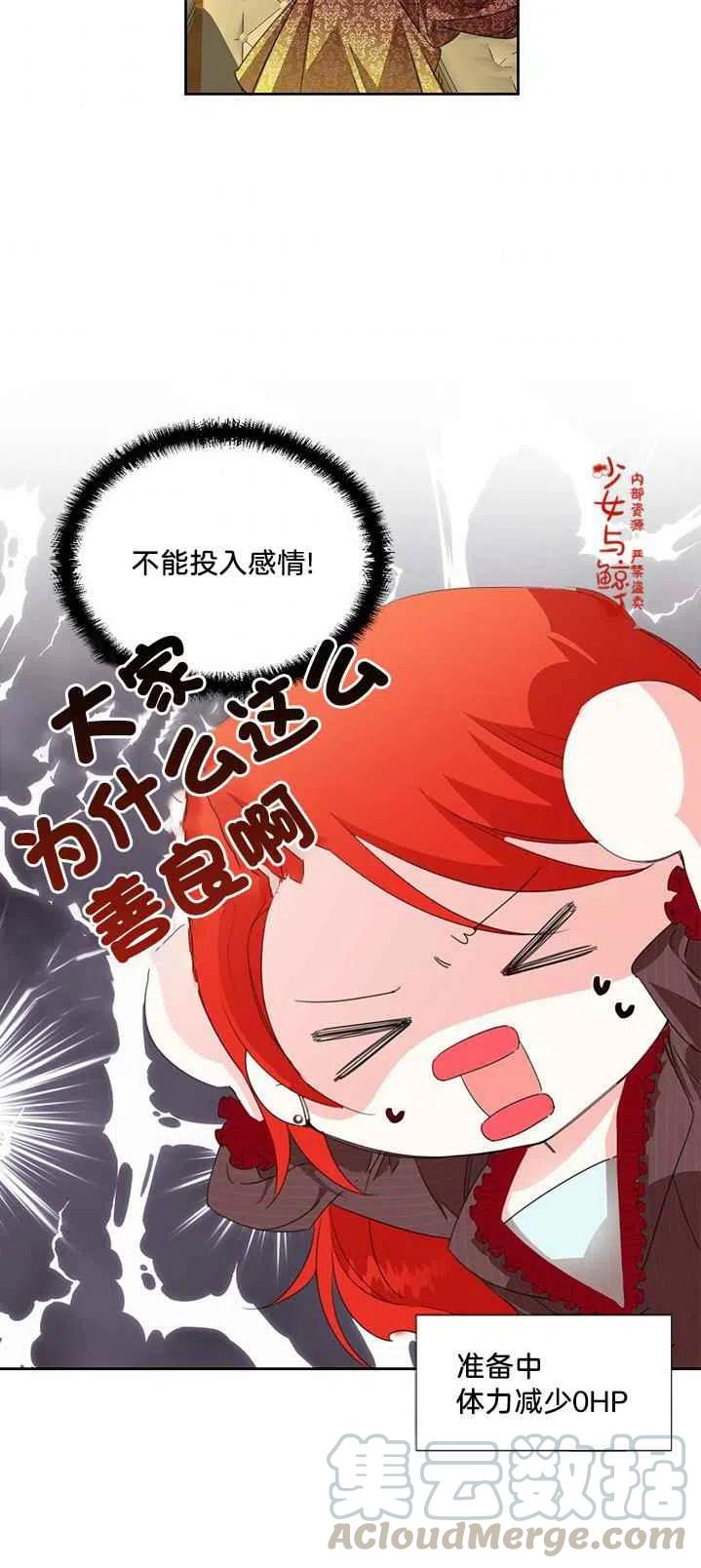 第16话39