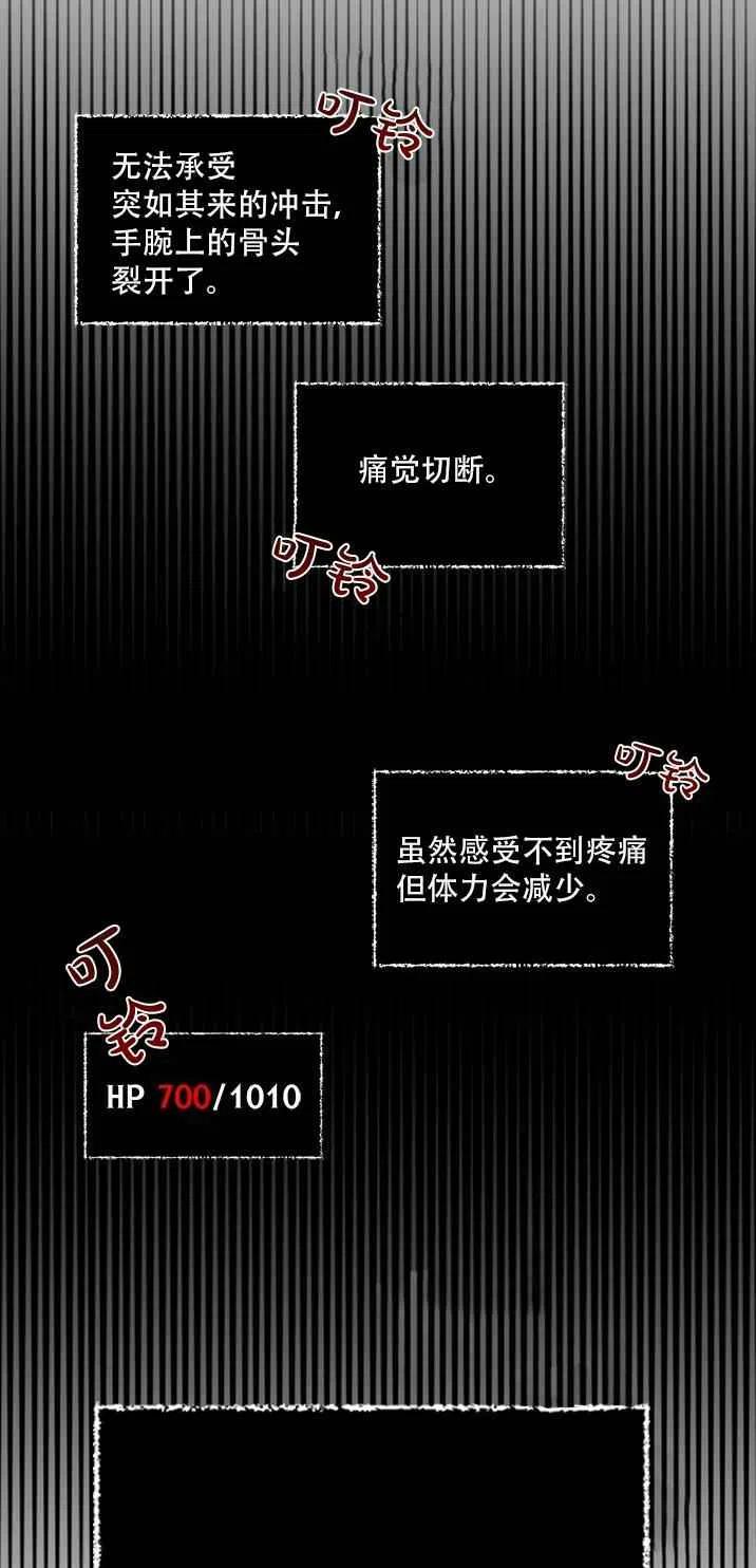 第17话32
