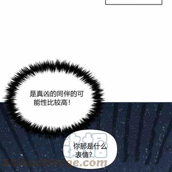 第59话第一季完结60