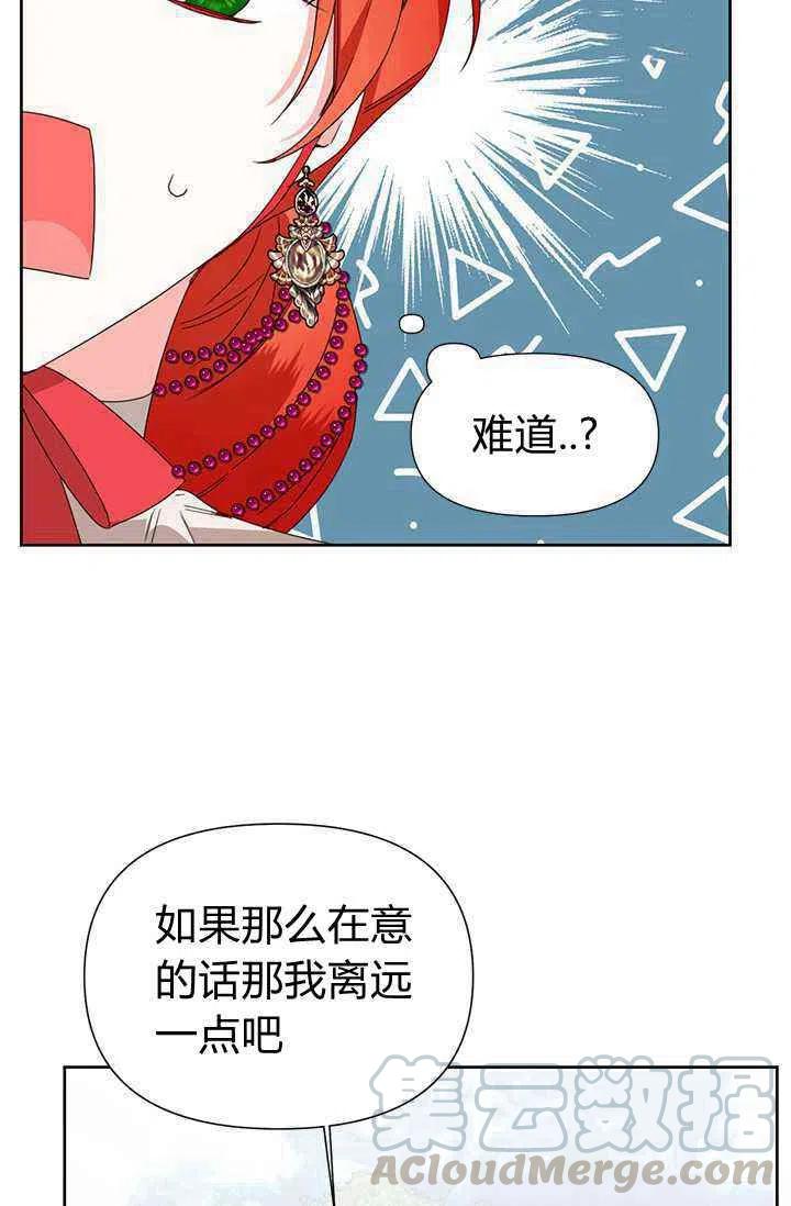 第40话24