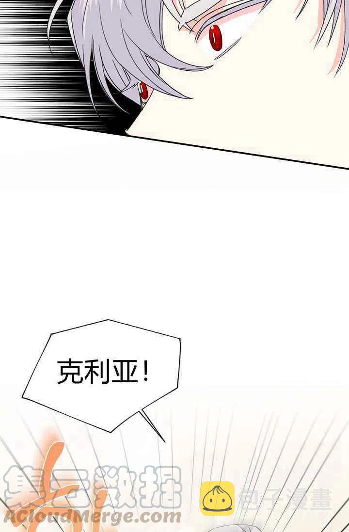 第37话30