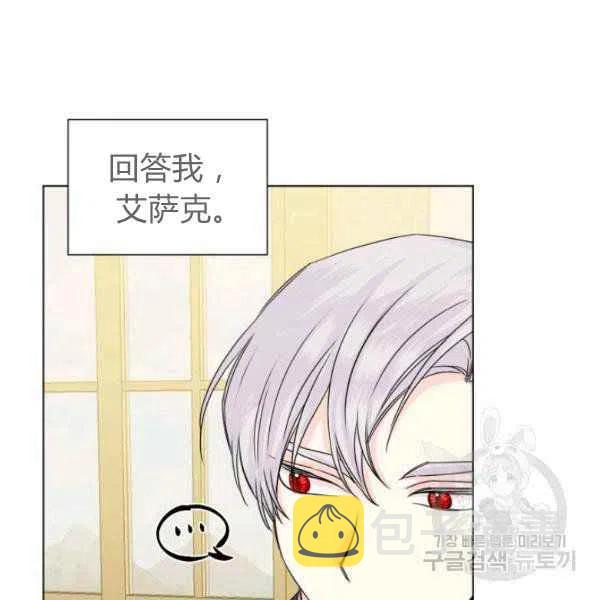 第50话35