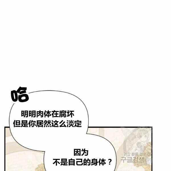 第53话57