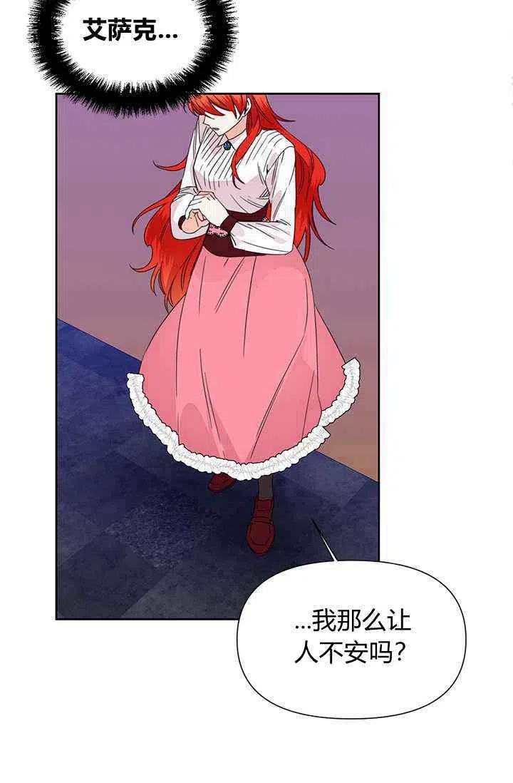 第39话7