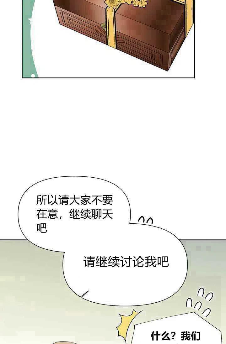 第40话28