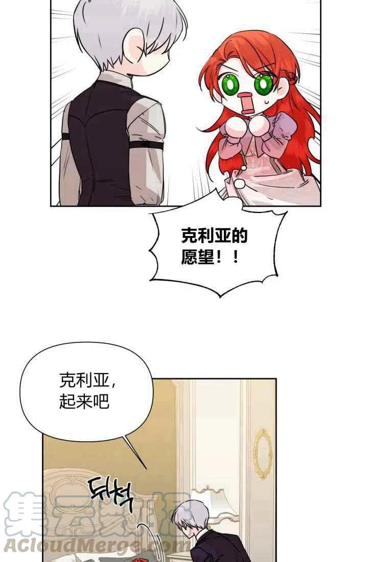 第47话64