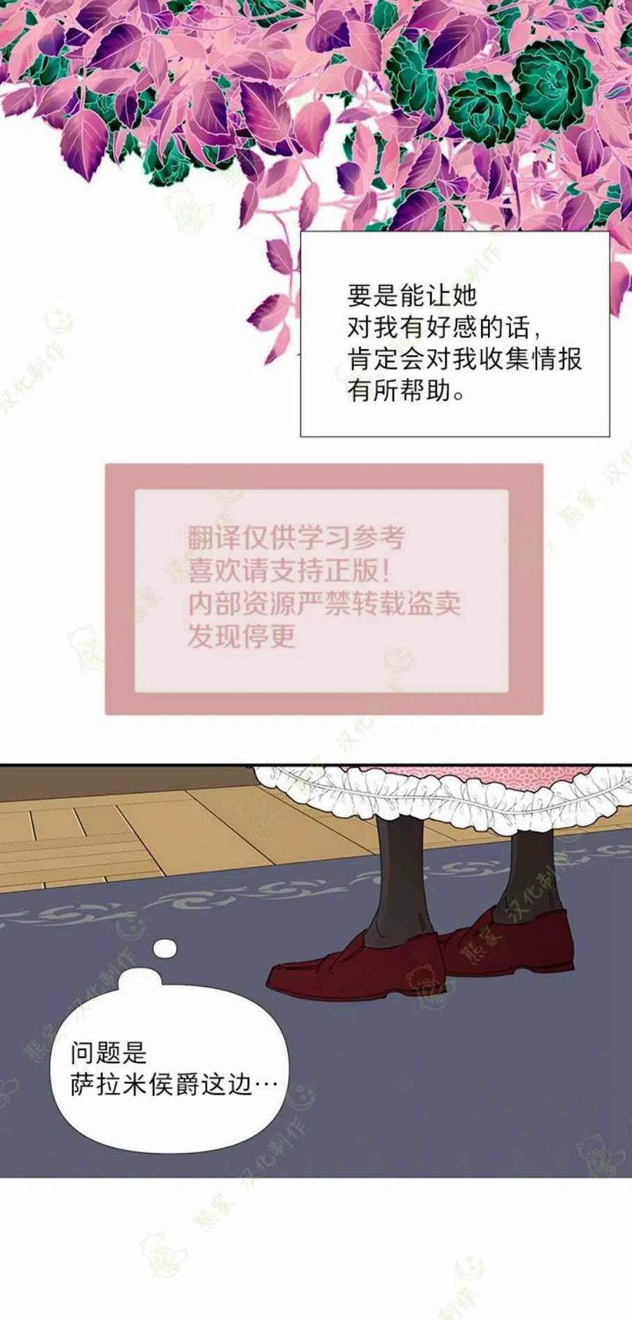 第30话41