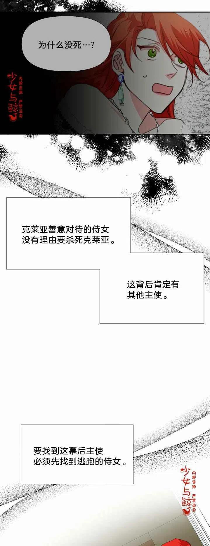第16话41