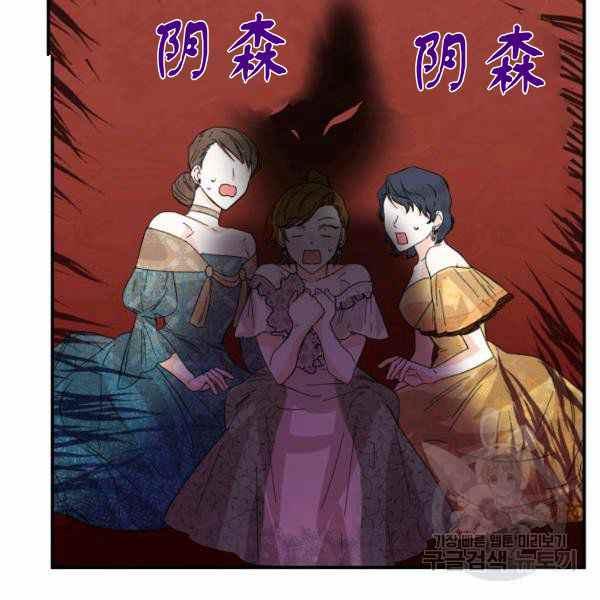 第58话19