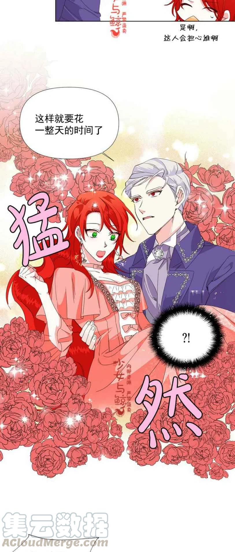 第2话24