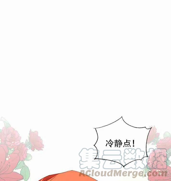 第27话58
