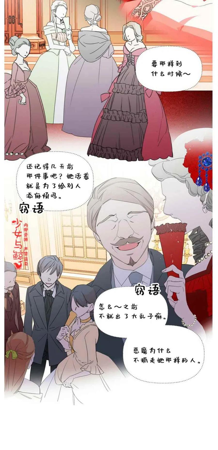 第1话29