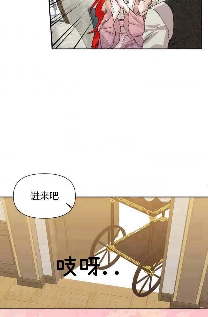 第47话5