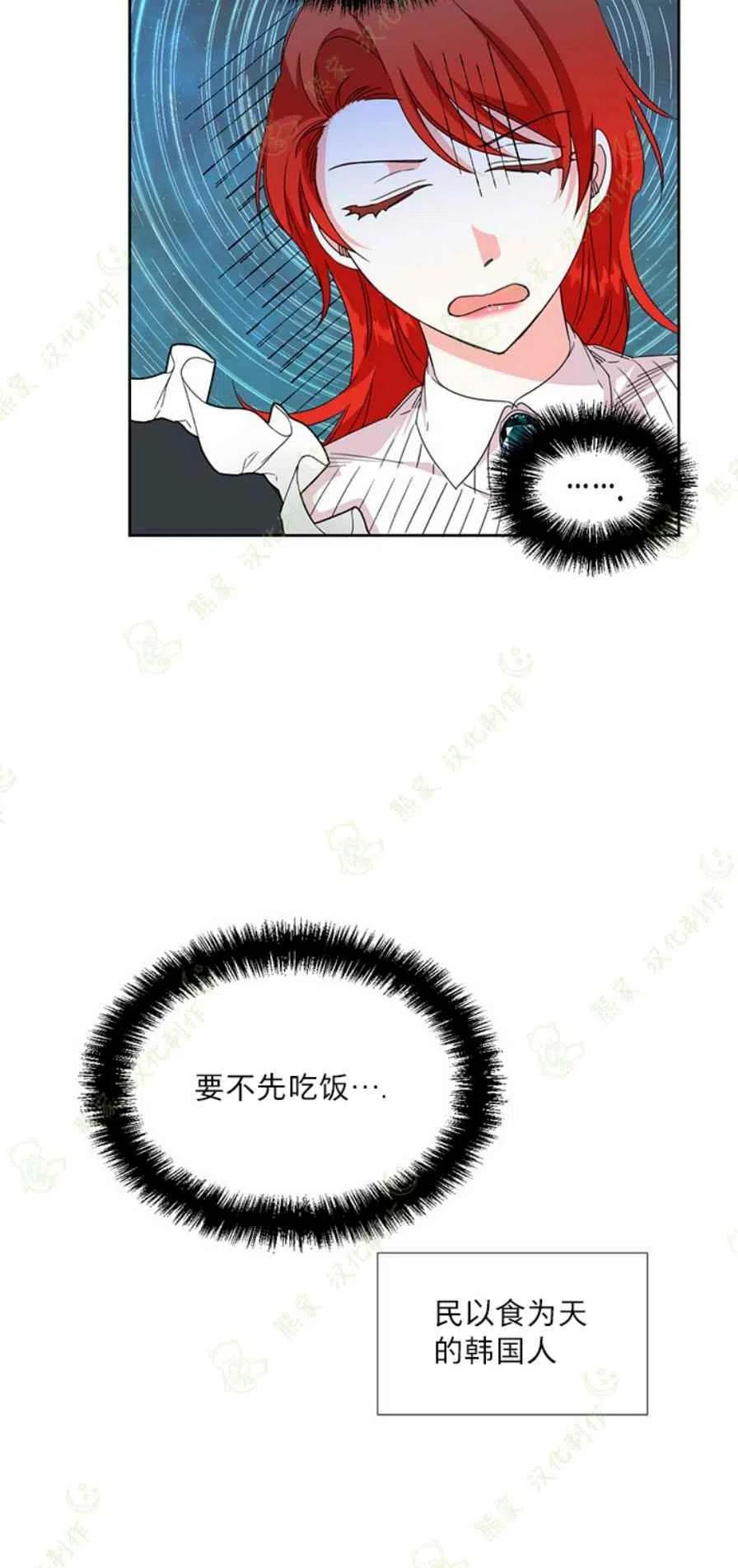 第31话8
