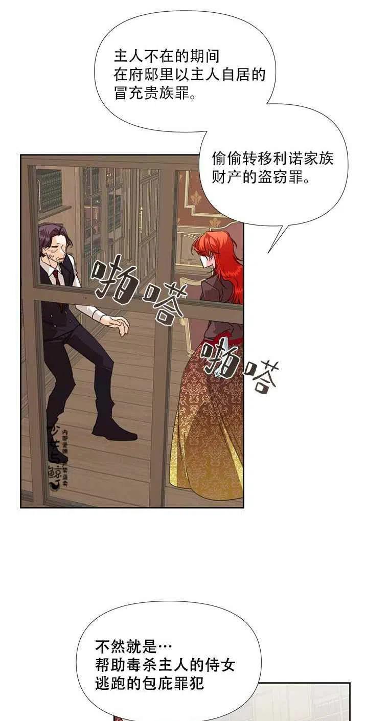 第17话23