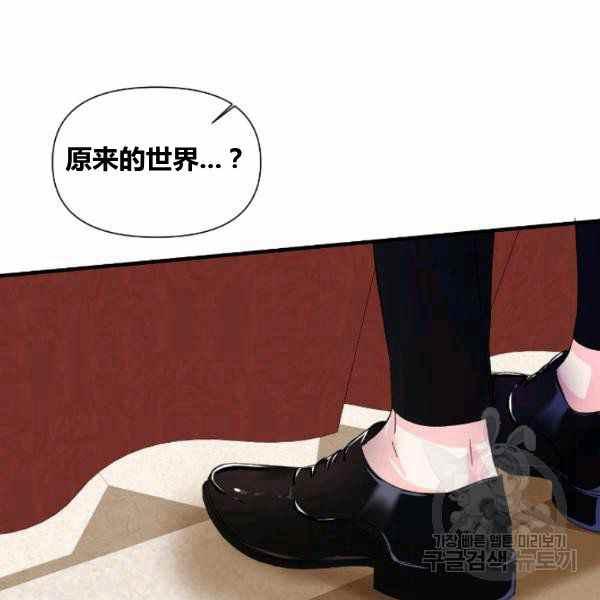 第53话113